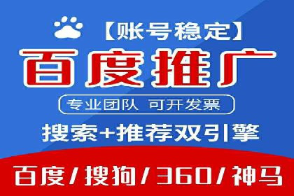 360信息流广告案例分析：移动营销新思路